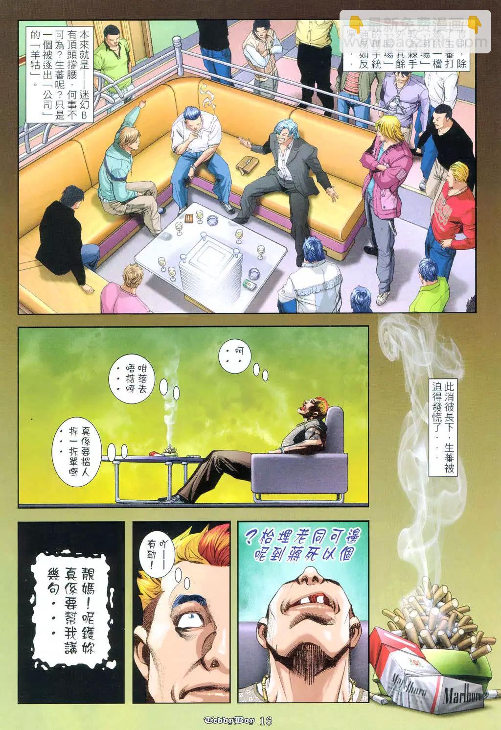 第956卷13