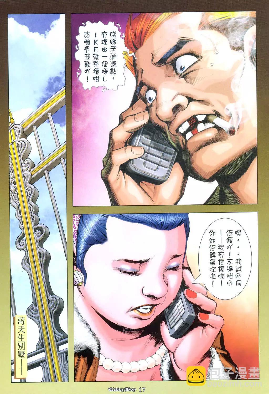 第956卷14