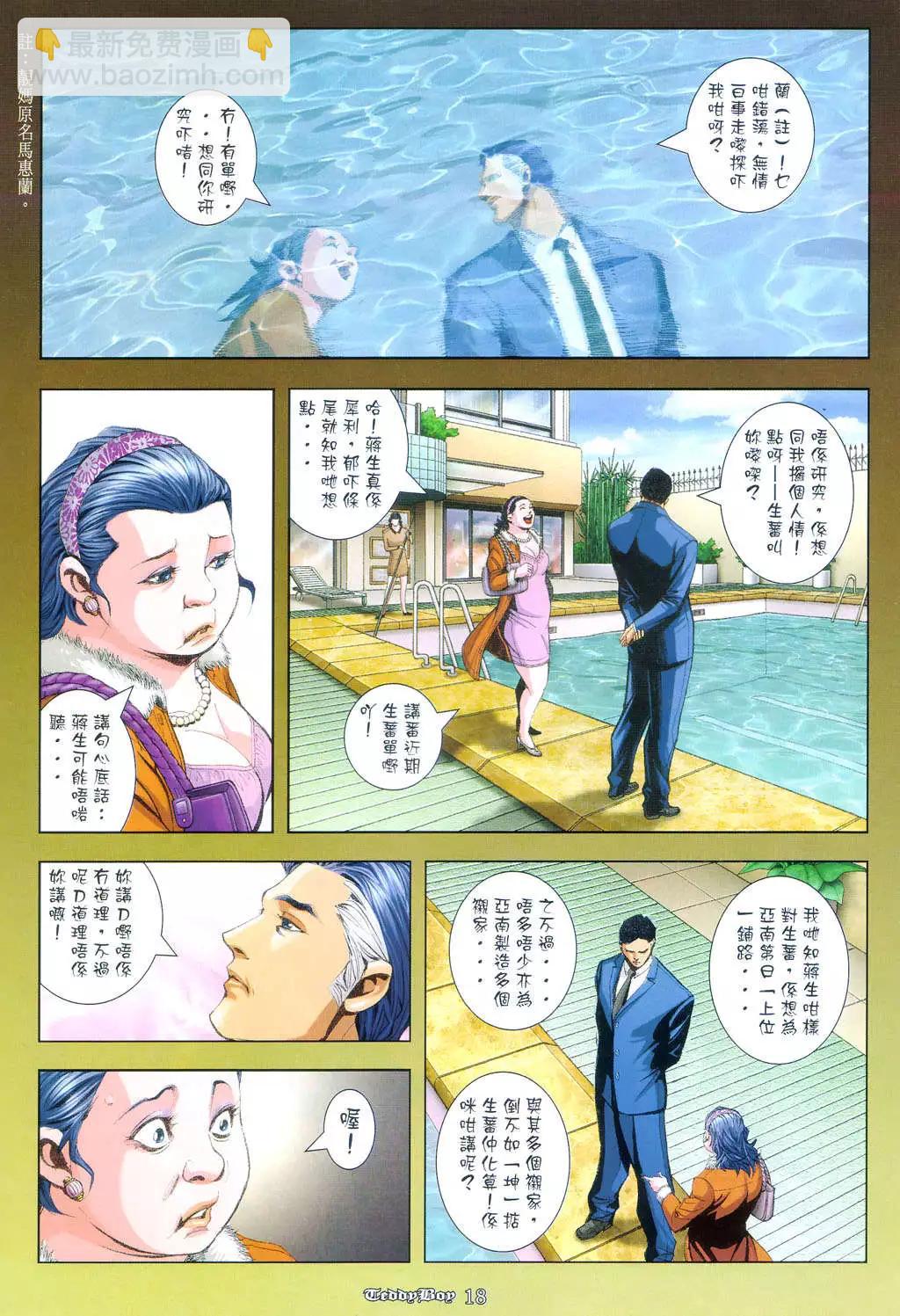 第956卷15