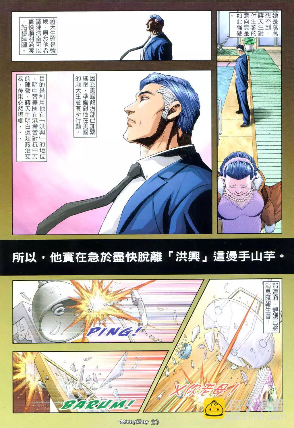 第956卷17