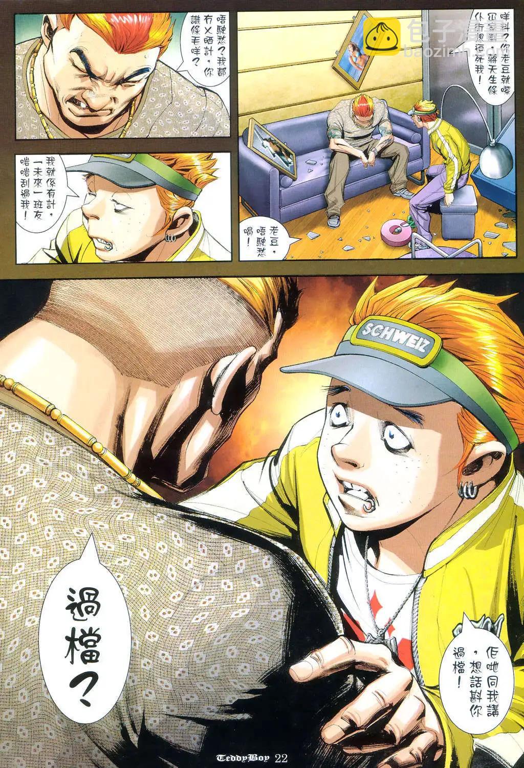 第956卷19