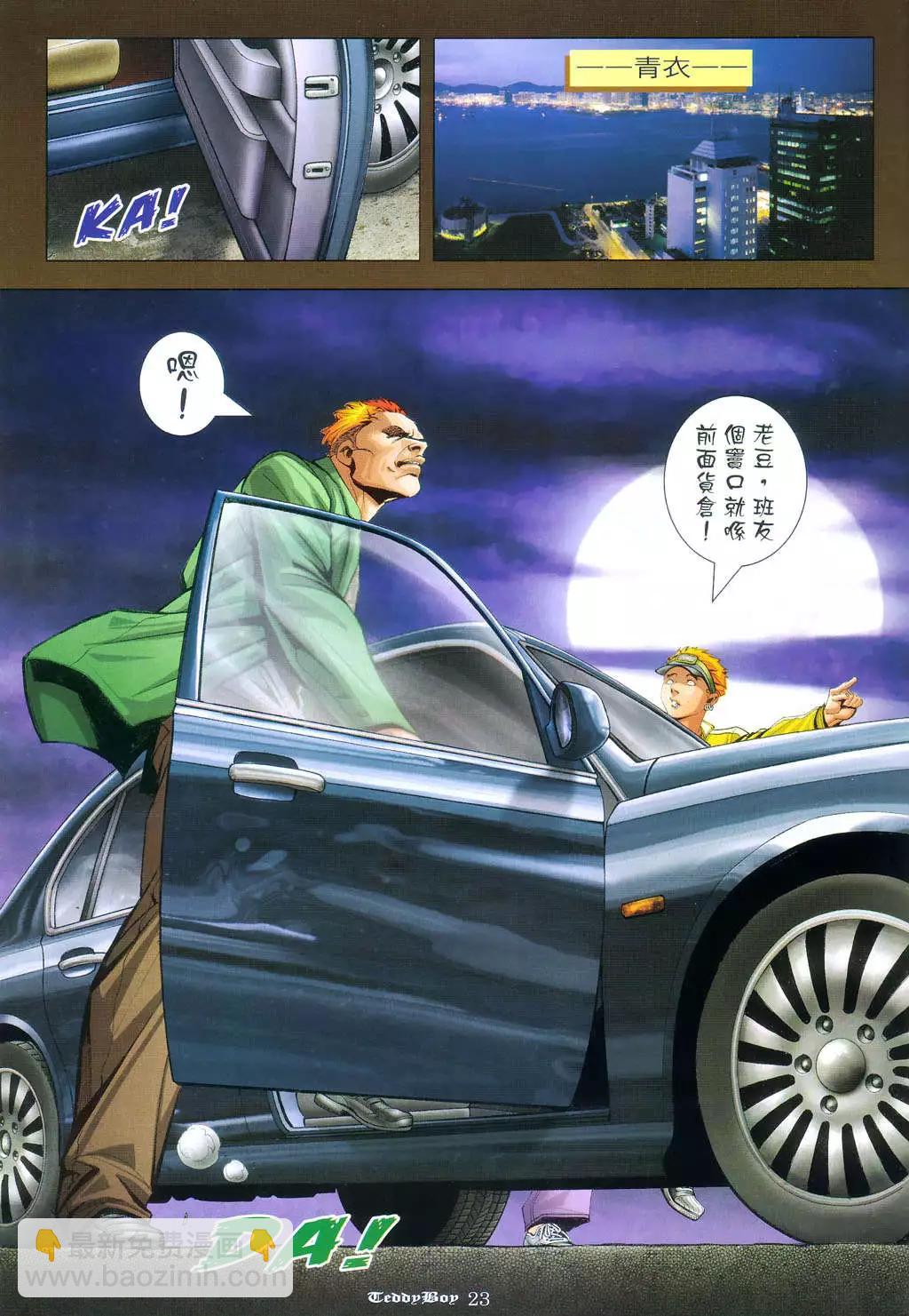 第956卷20