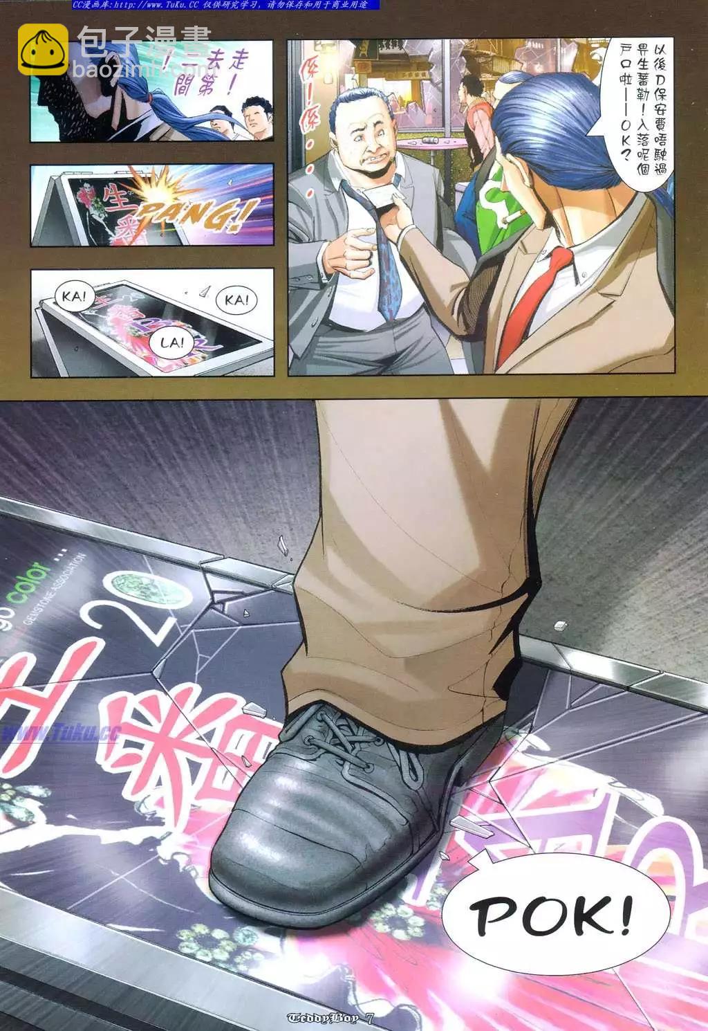 第956卷4