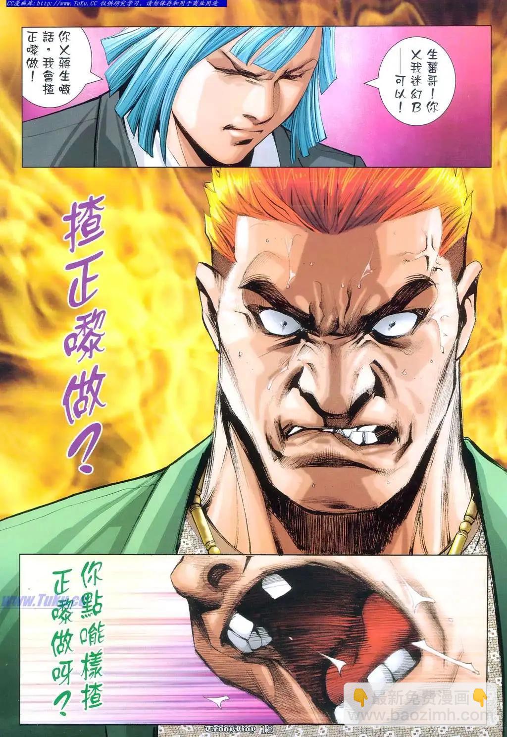 第956卷9