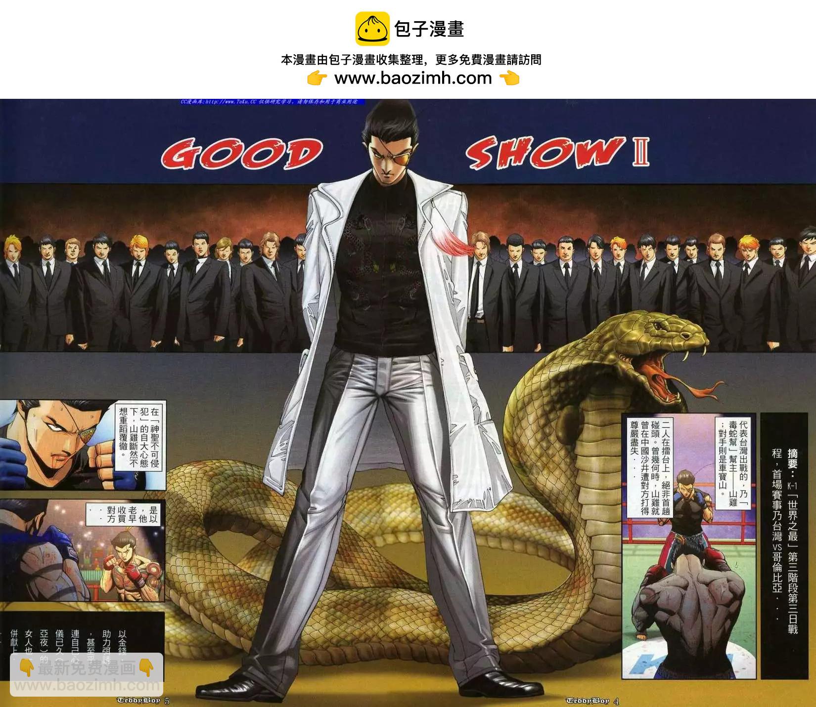 第981卷1