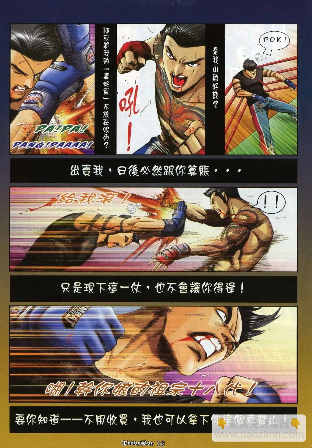 第981卷11