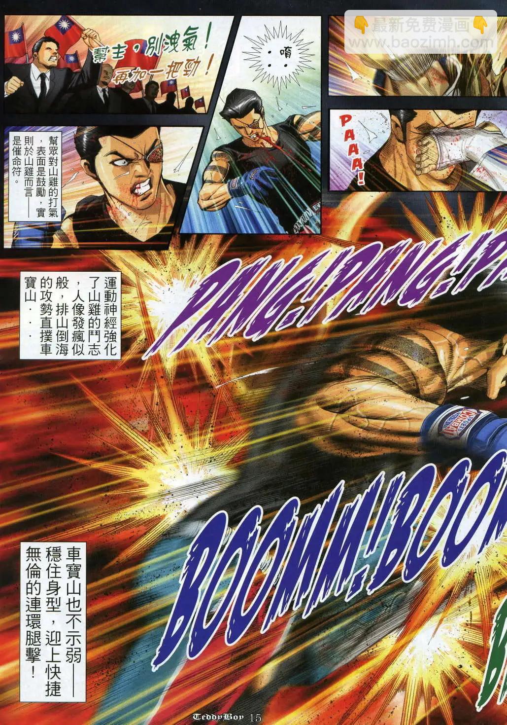 第981卷14