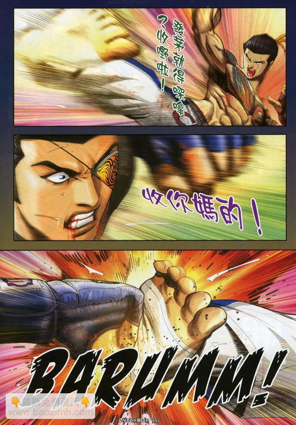 第981卷15