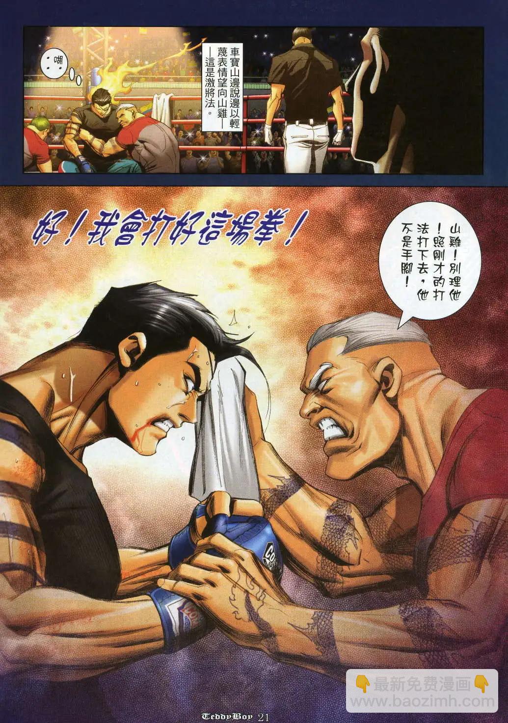 第981卷18