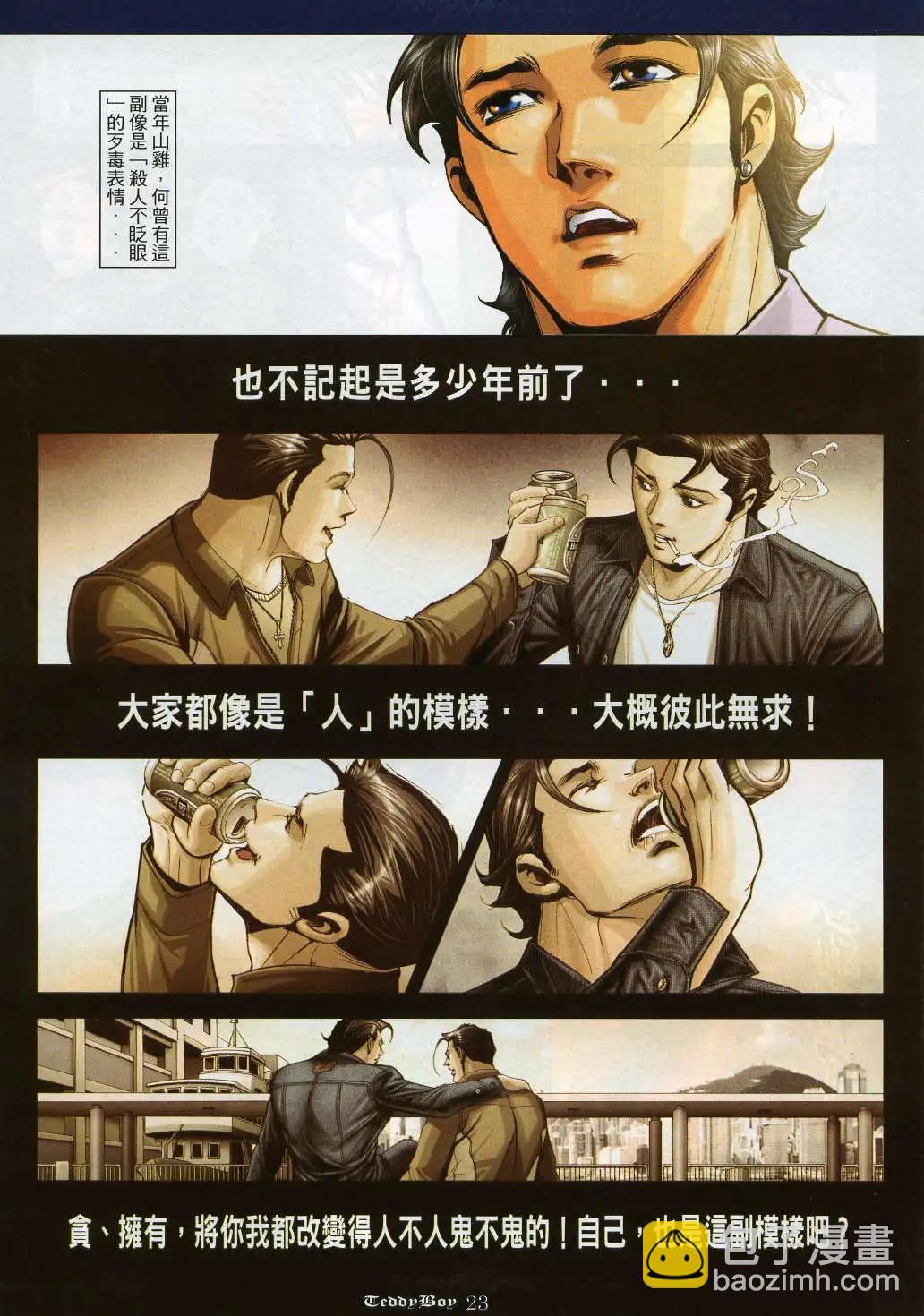 第981卷20
