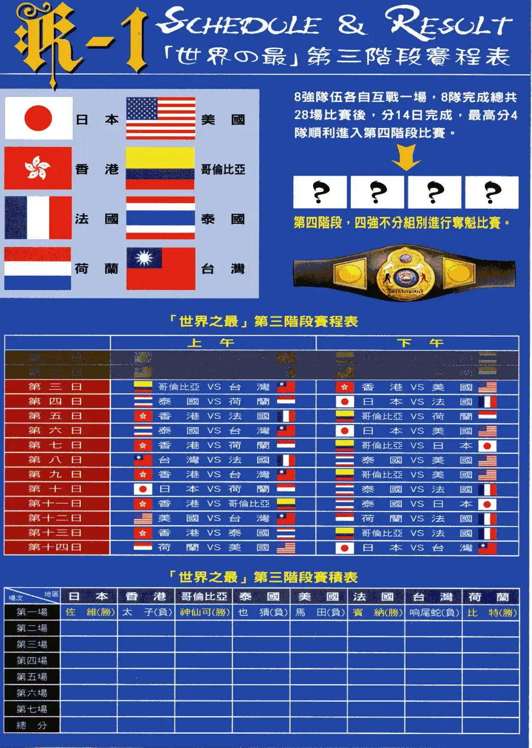 第981卷29