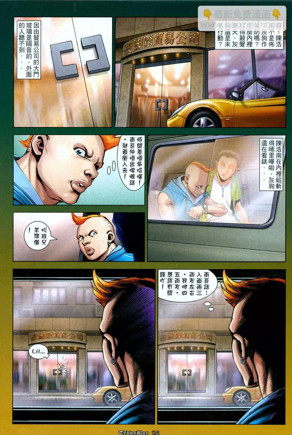 第1024卷18