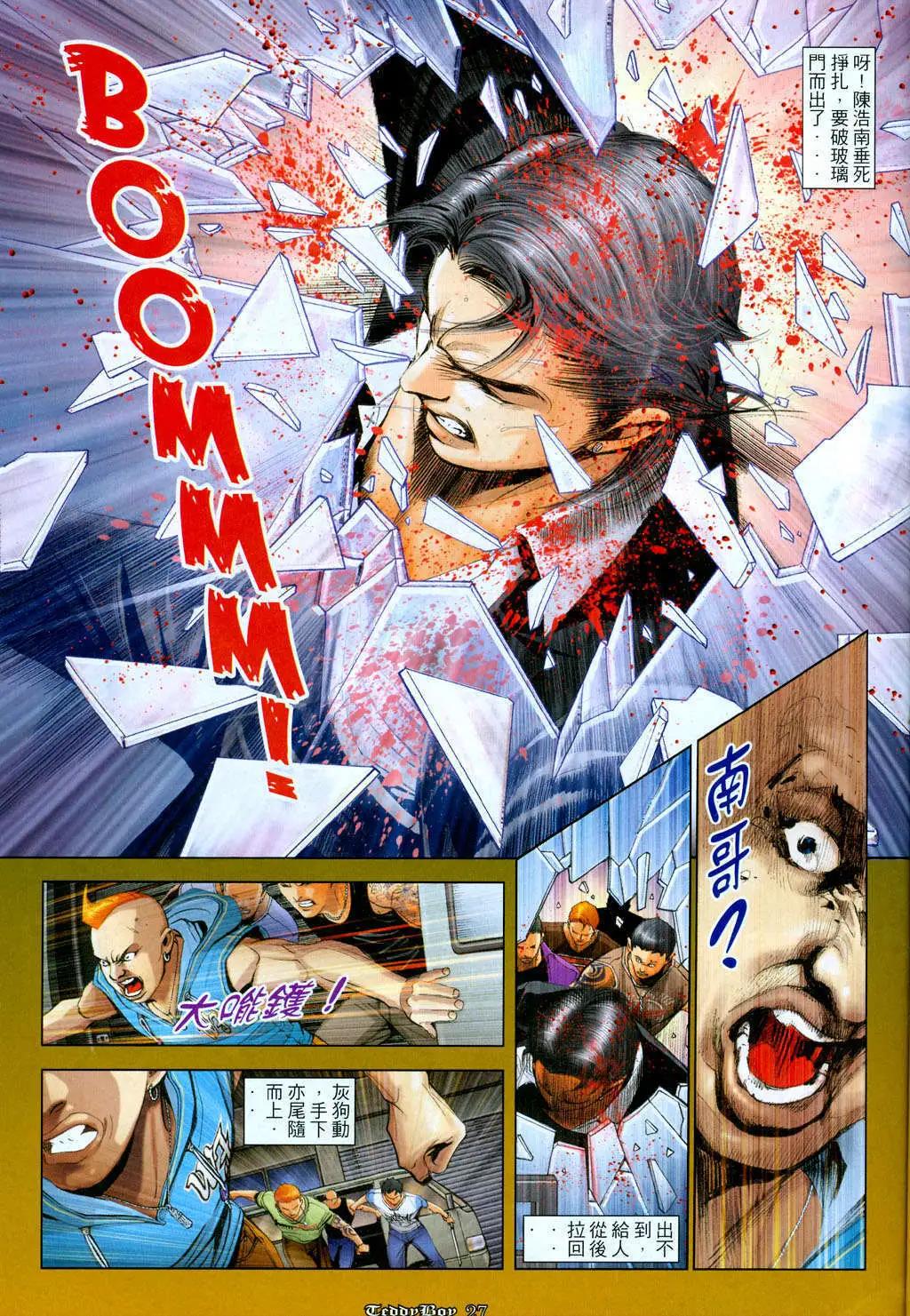 第1024卷19