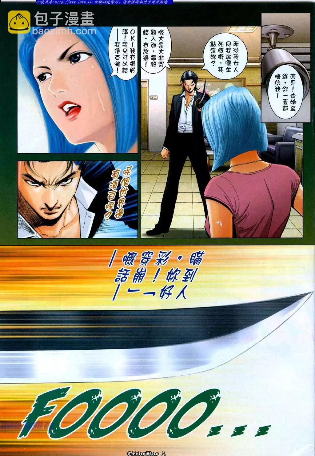 第1024卷2