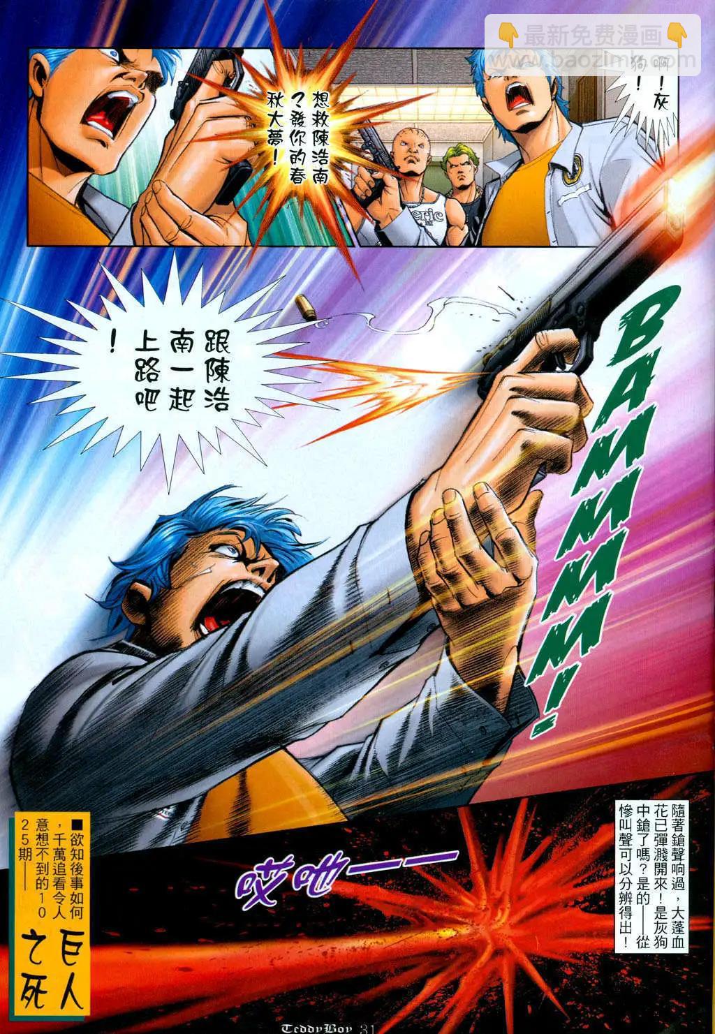 第1024卷22