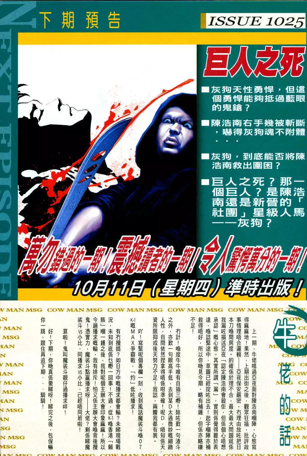 第1024卷23