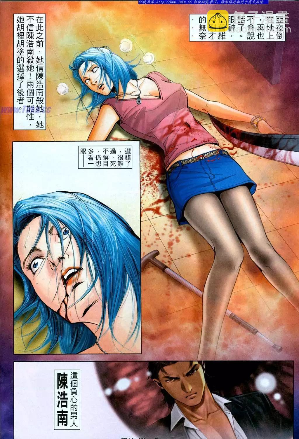 第1024卷4