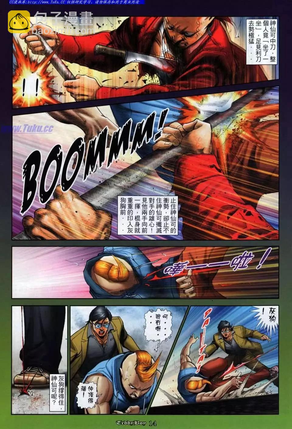 第1037卷10