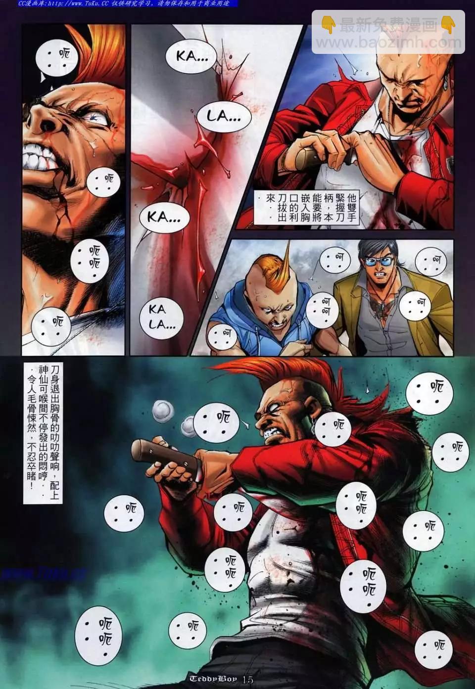 第1037卷11