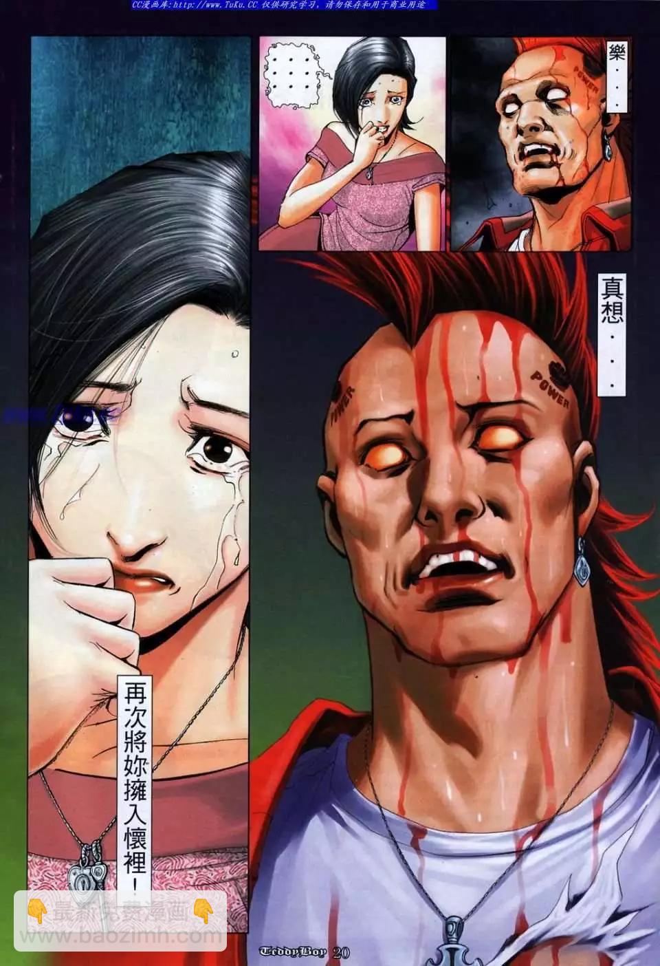第1037卷13