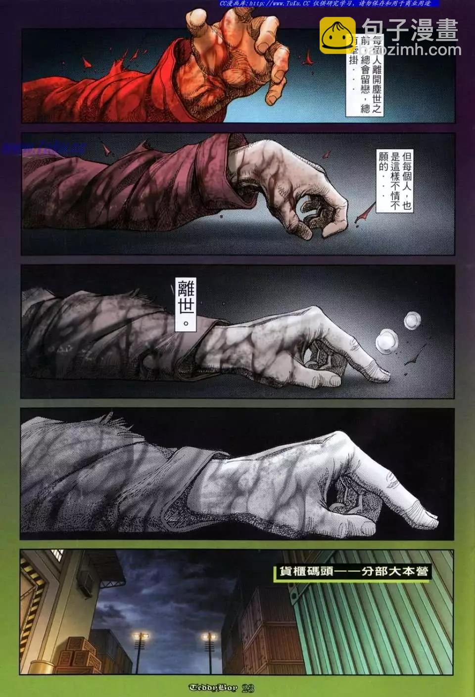 第1037卷16