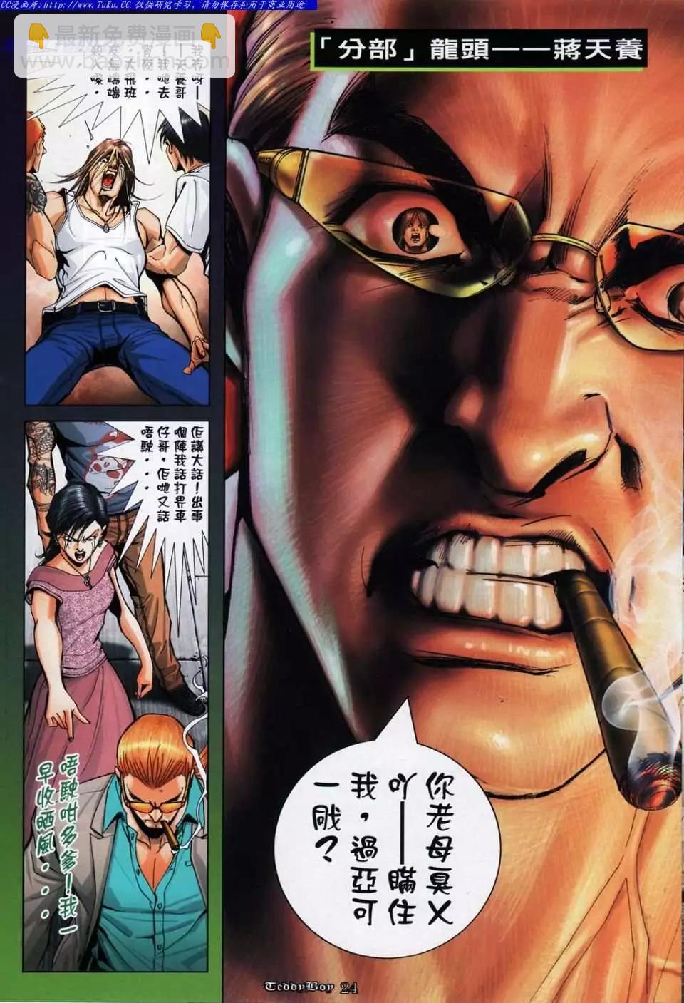 第1037卷17