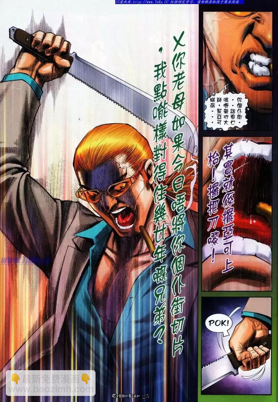 第1037卷18
