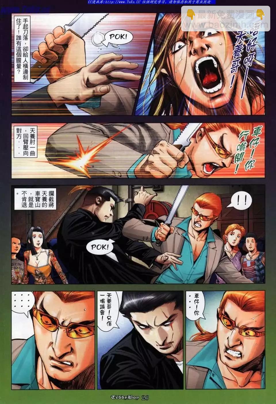第1037卷19