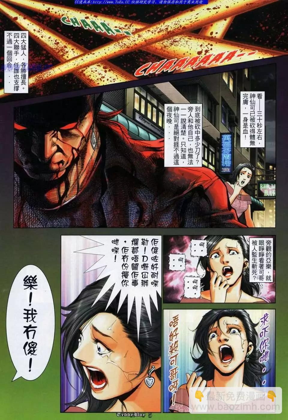 第1037卷2