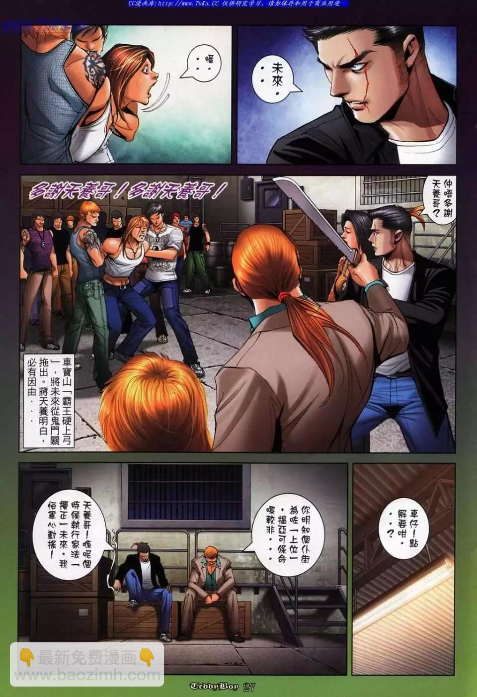 第1037卷20
