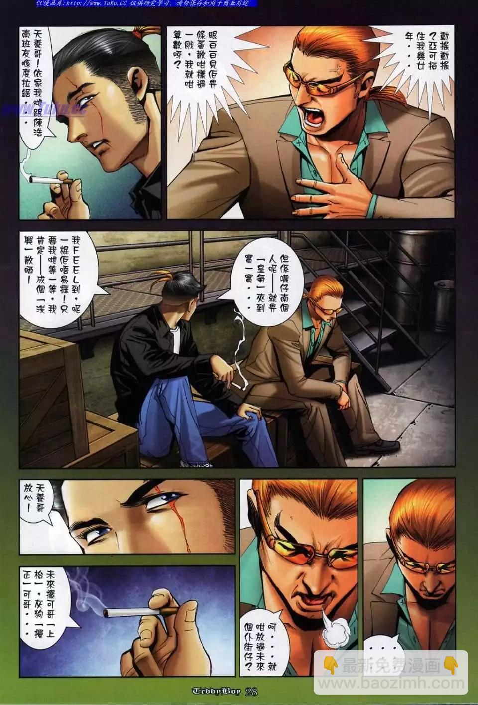 第1037卷21