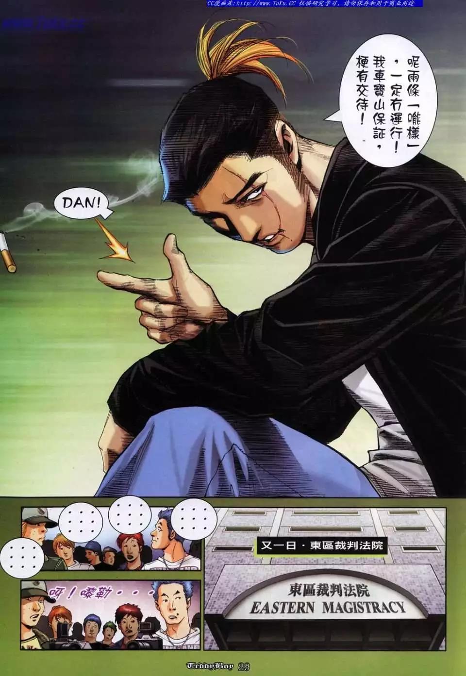 第1037卷22