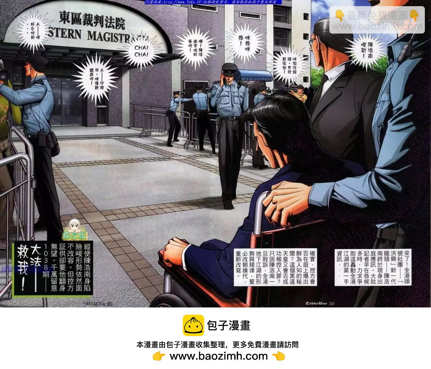 第1037卷23