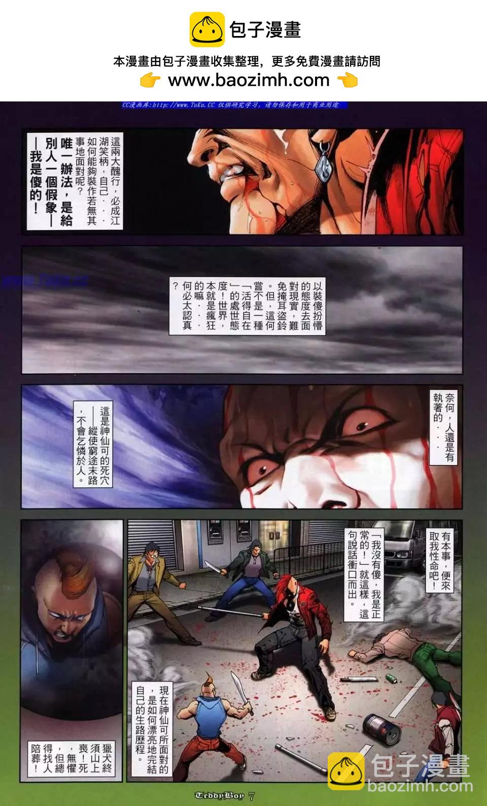 第1037卷4