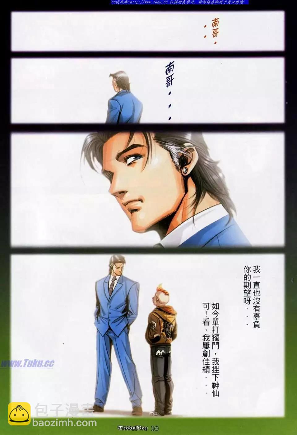 第1037卷7