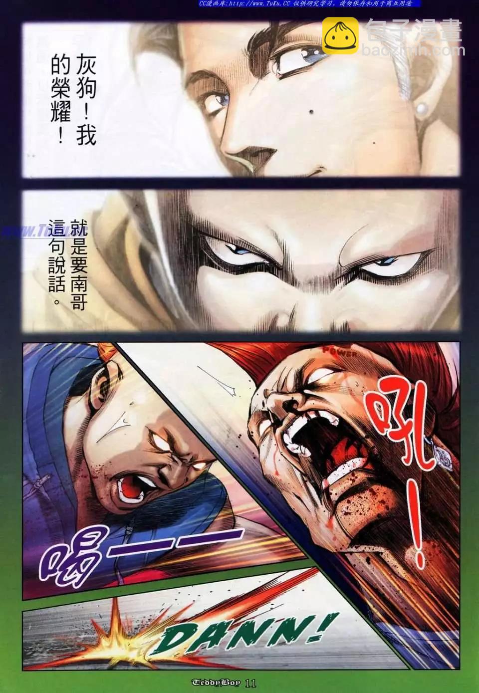 第1037卷8