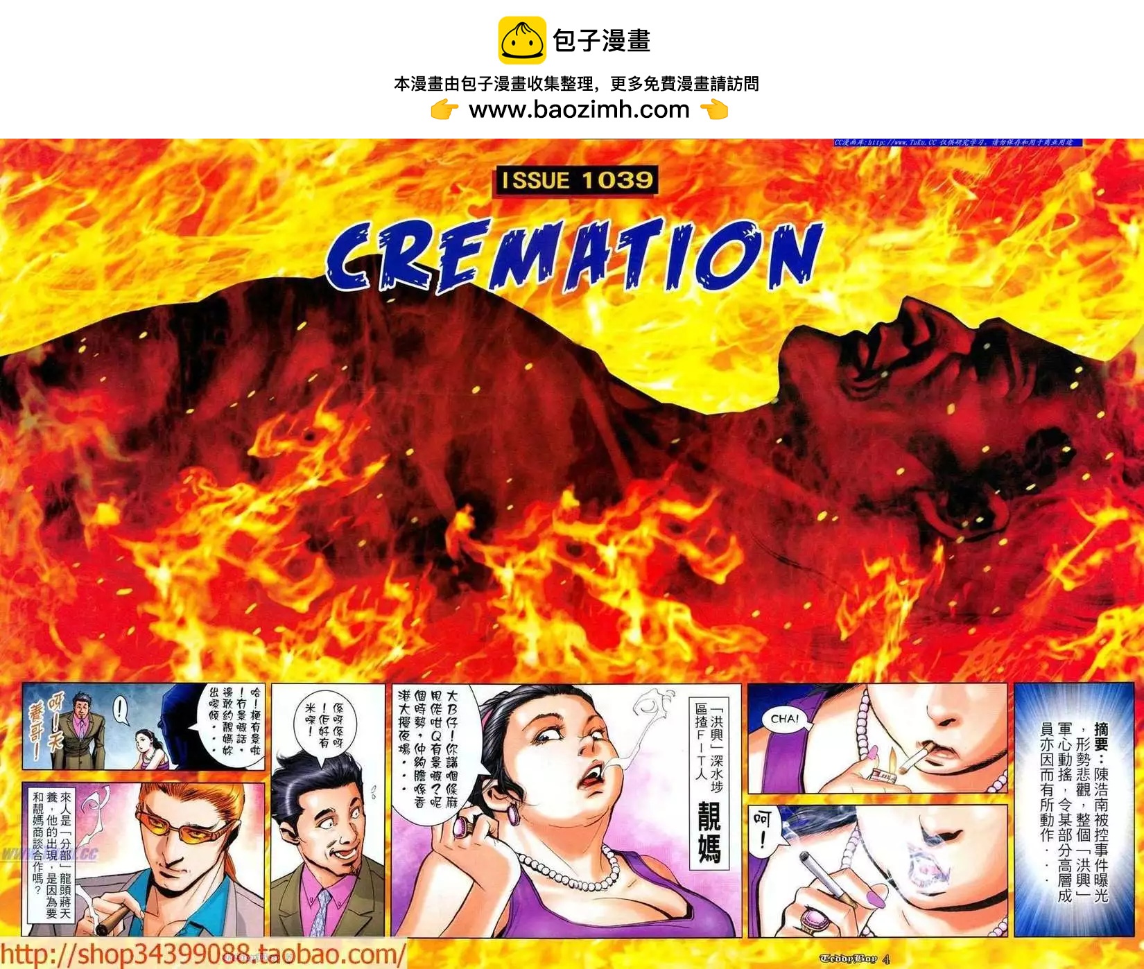 第1039卷1
