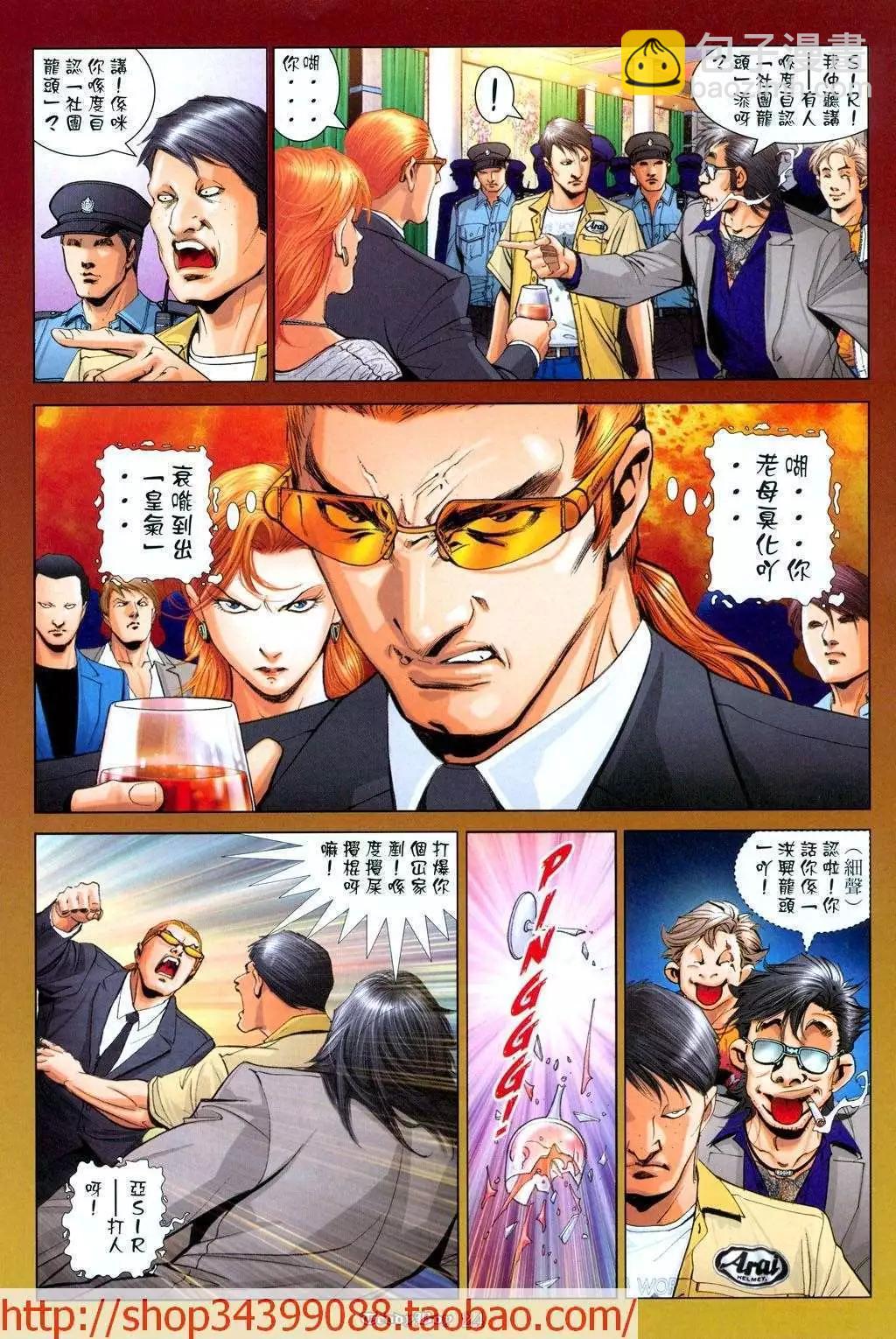 第1039卷18