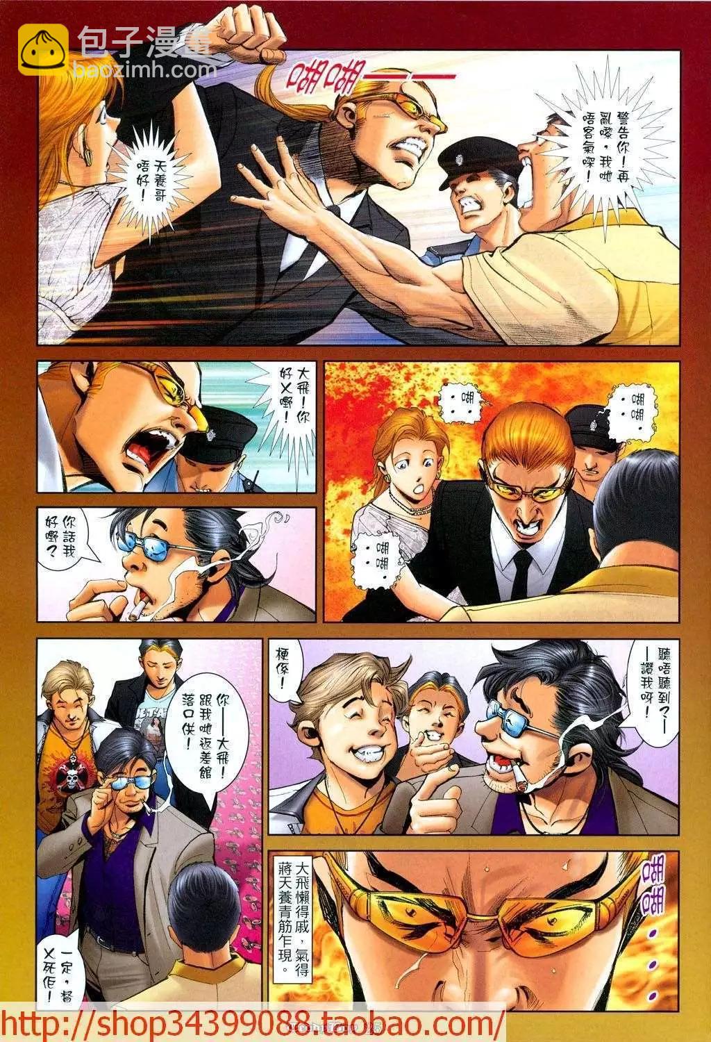 第1039卷19