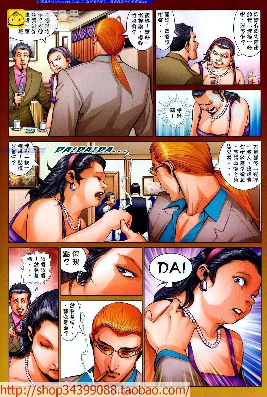 第1039卷2