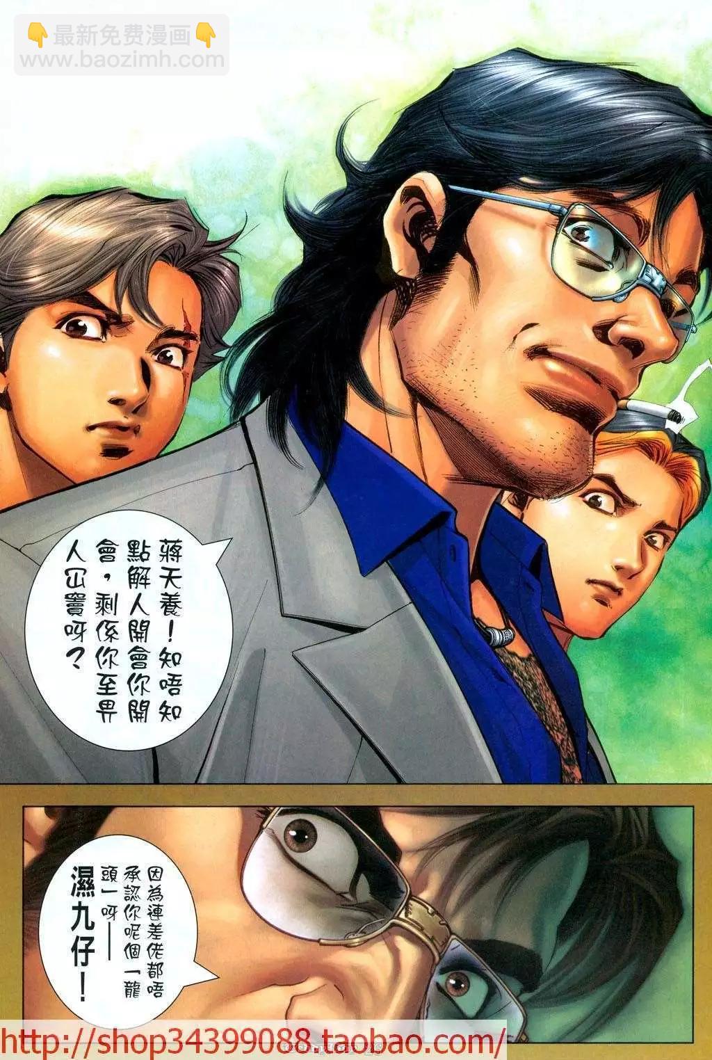 第1039卷20