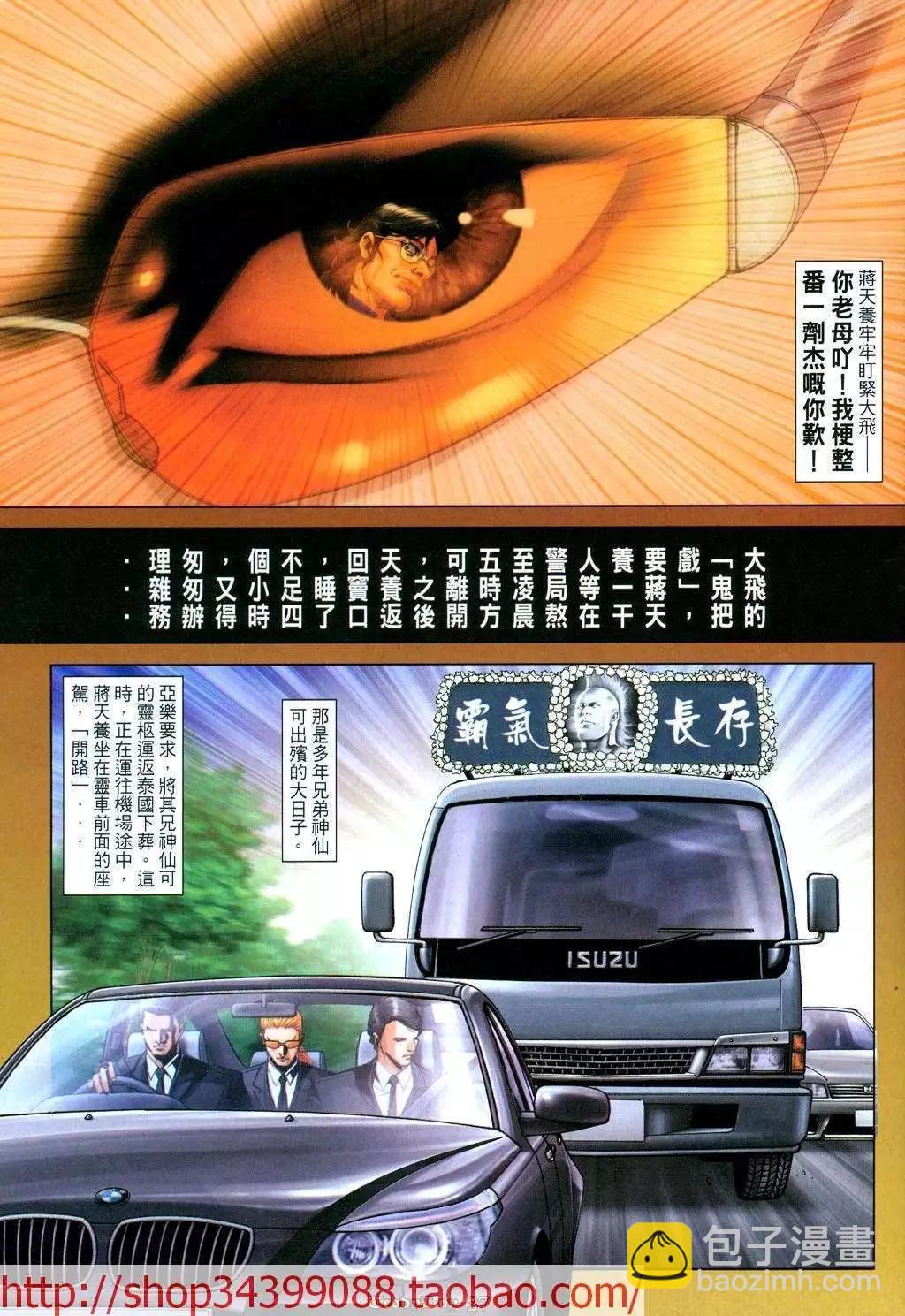 第1039卷21
