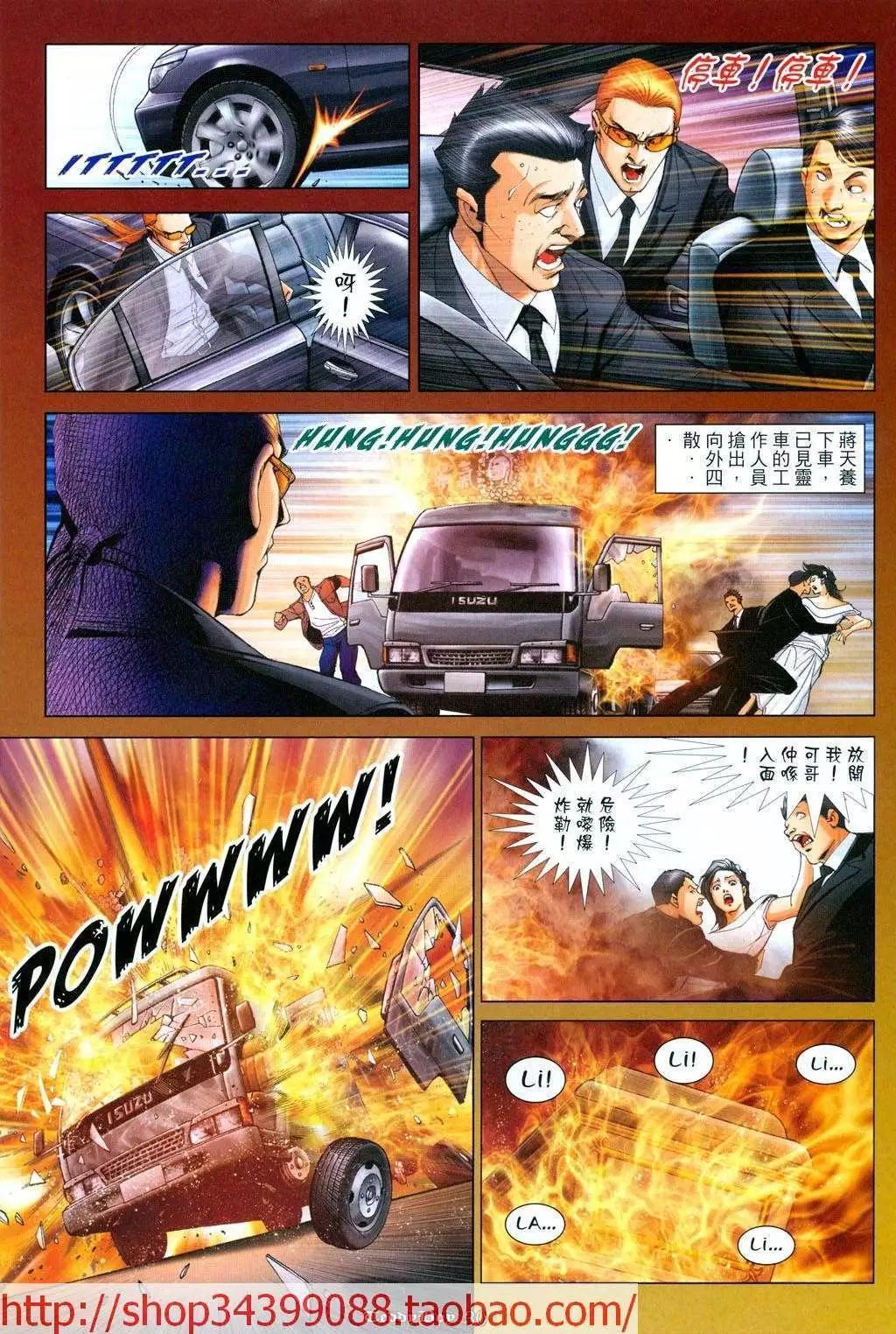 第1039卷23