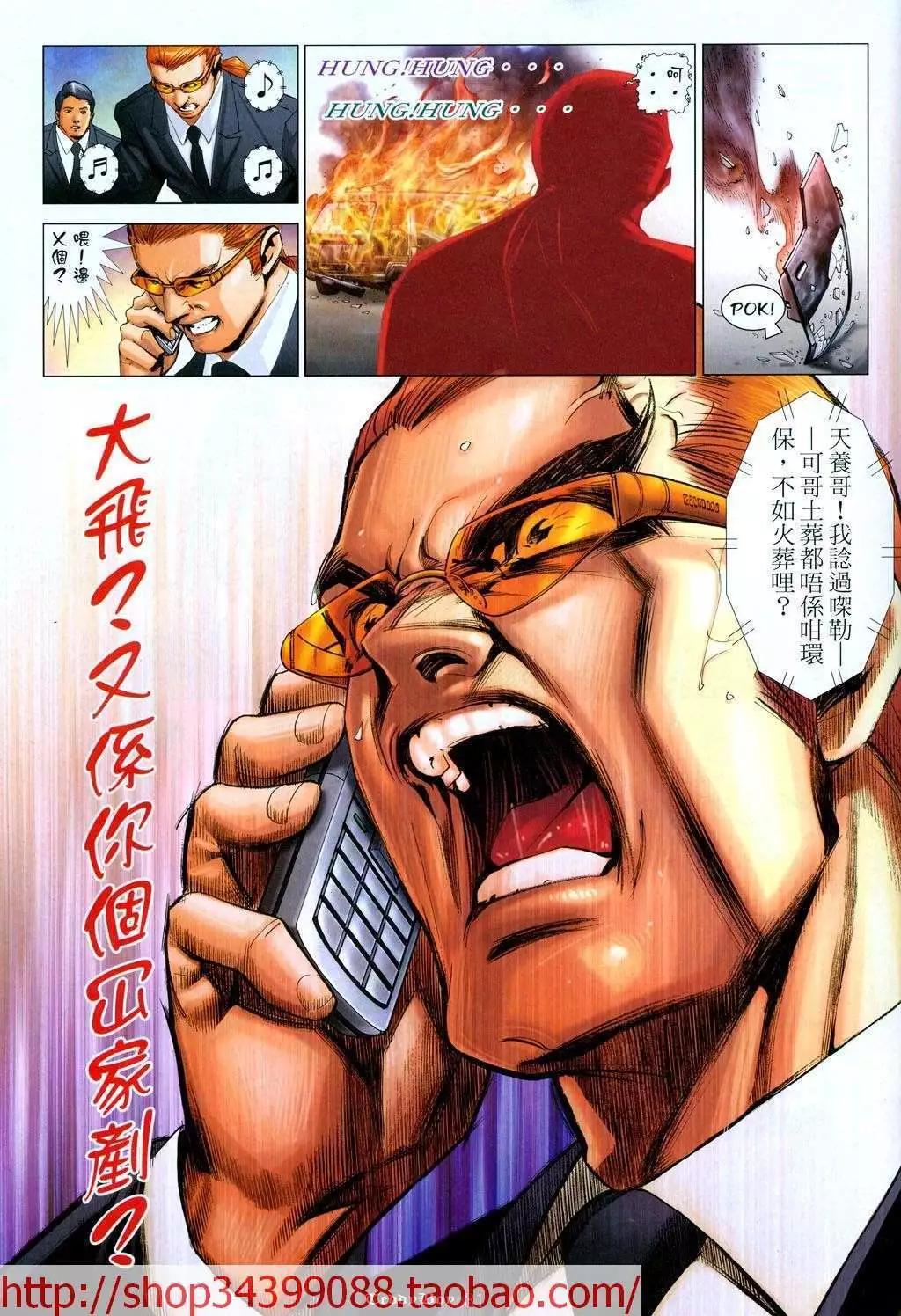 第1039卷24