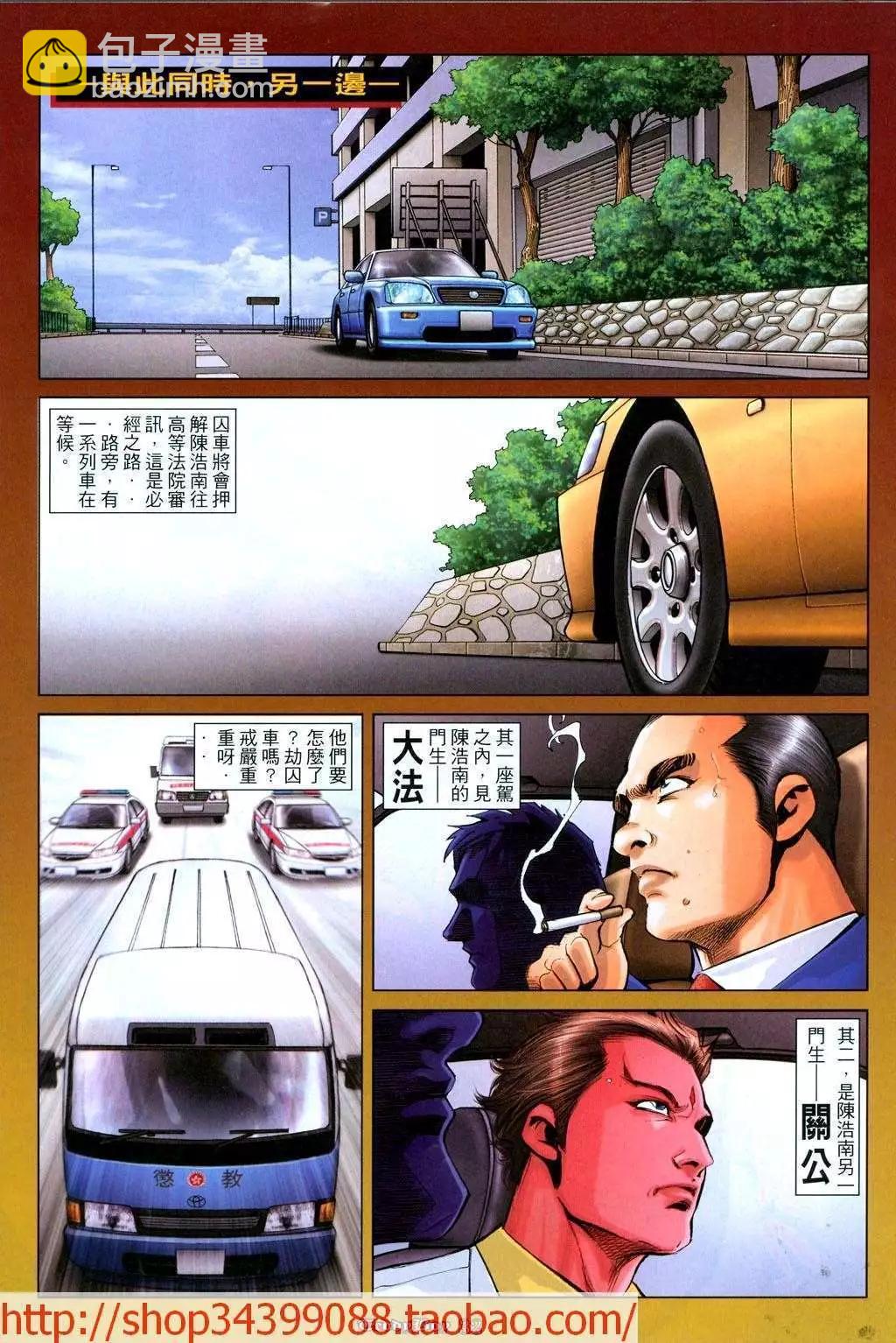 第1039卷25