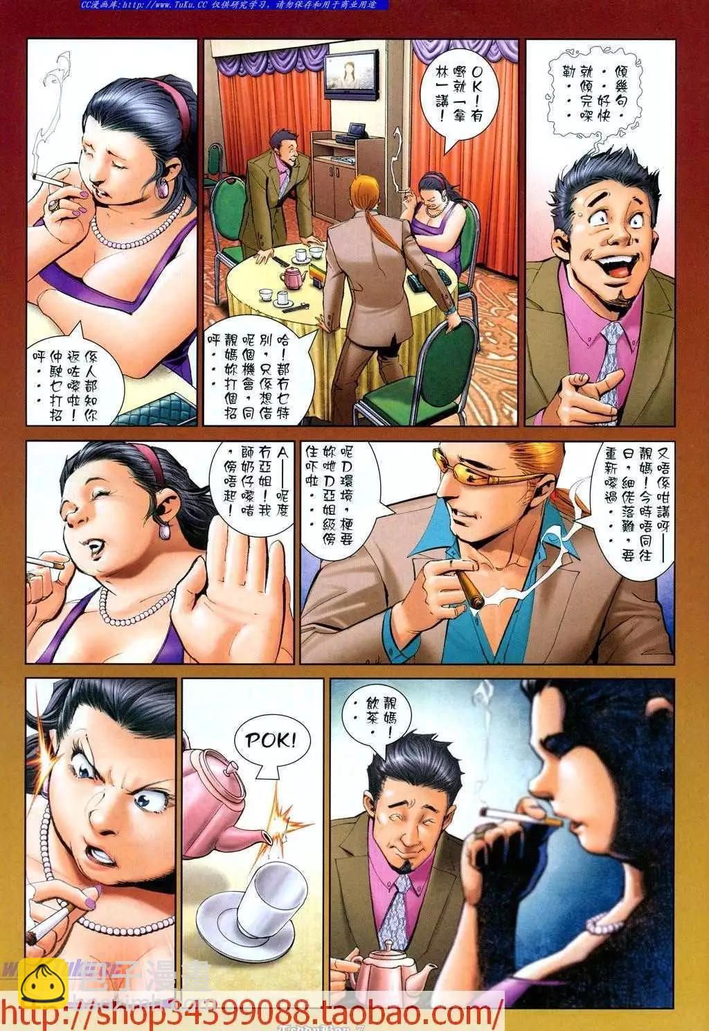 第1039卷3