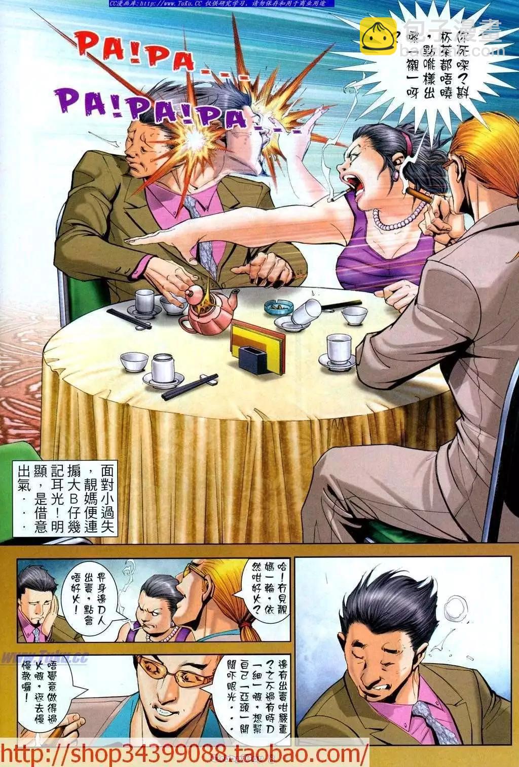 第1039卷4