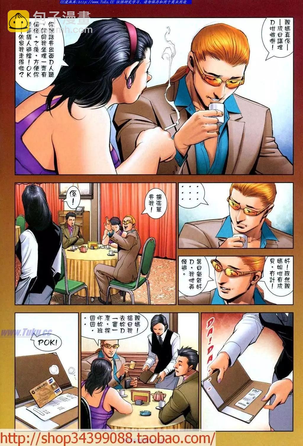 第1039卷6