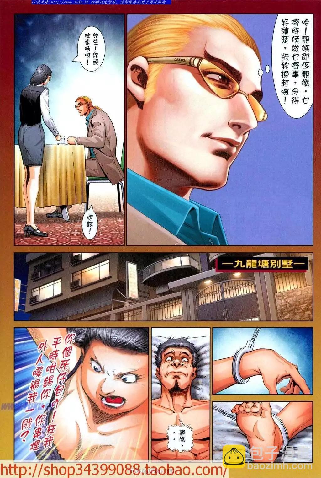 第1039卷8
