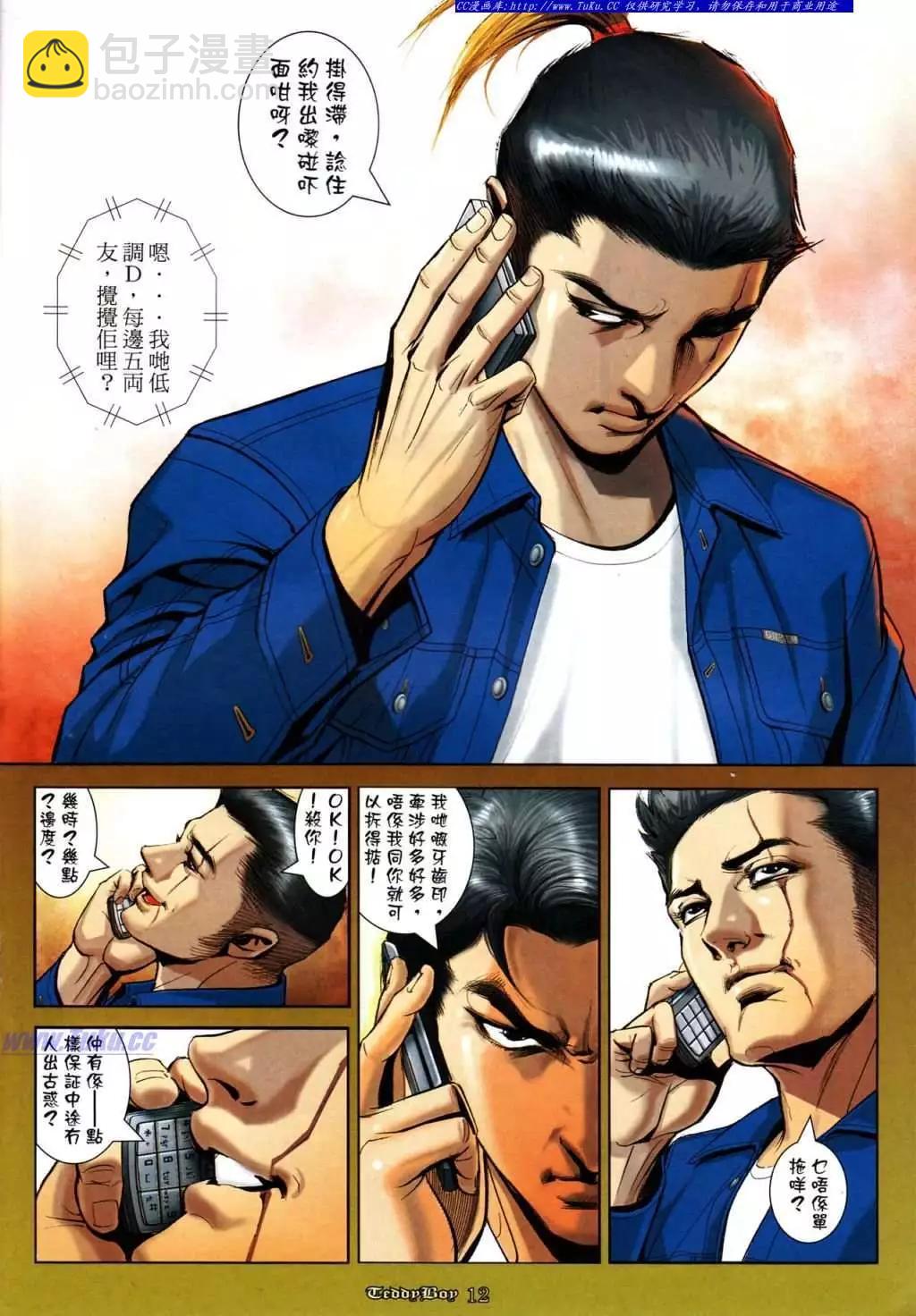 第1046卷10